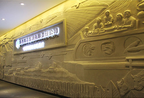 陜西糧農集團—中國好糧油企業(yè)展館示范